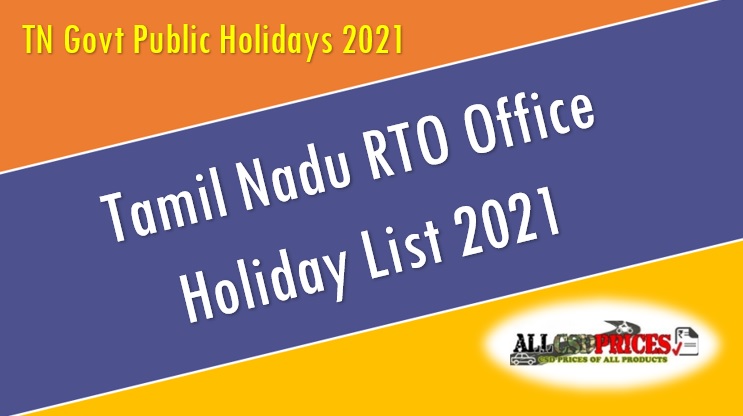 TN Govt Public Holiday list 2021 pdf