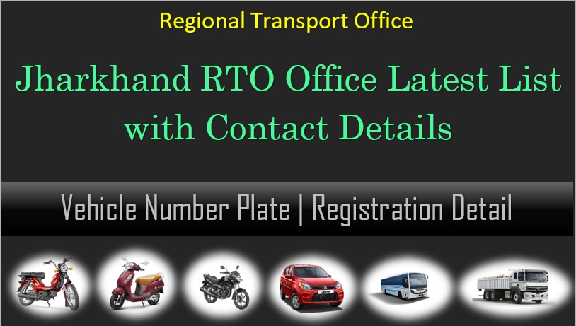 jharkhand-rto-code-list-vehicle-registration-owner-details-latest