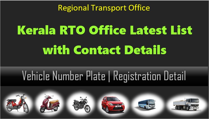 kerala-rto-vehicle-registration-details-2023-rto-vehicle-information