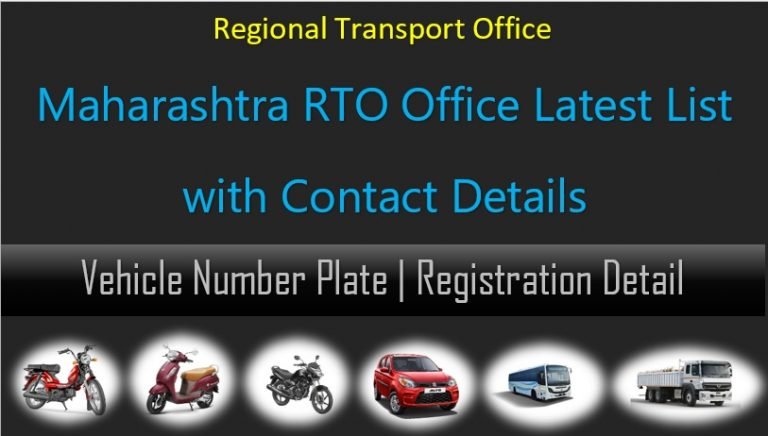Maharashtra RTO Code List 2026, District Registration Numbers – CSD AFD ...