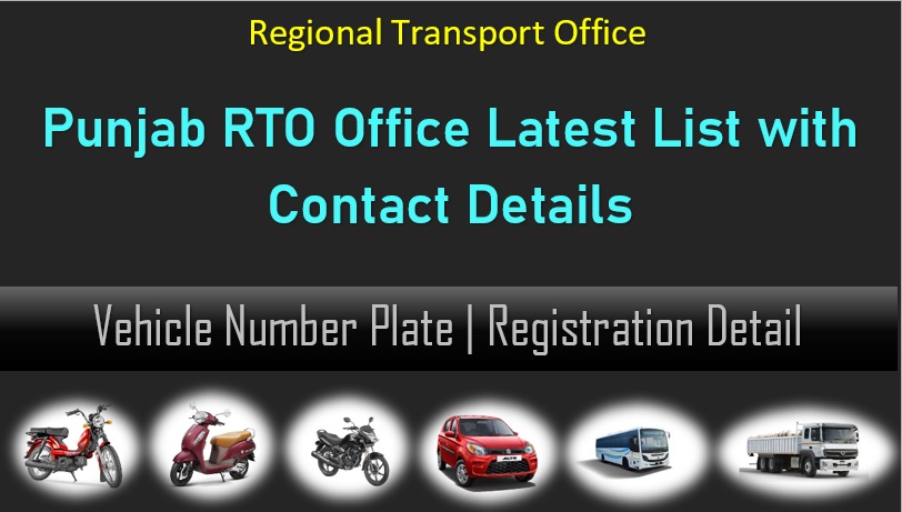 punjab-rto-code-list-vehicle-registration-owner-details-latest-update-2023