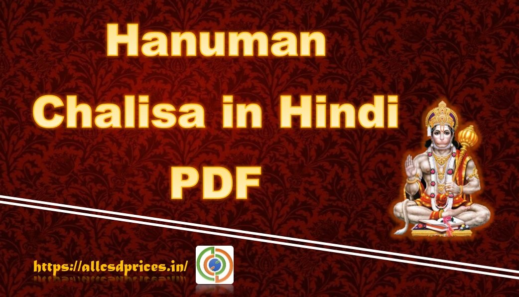 Hanuman Chalisa in Hindi