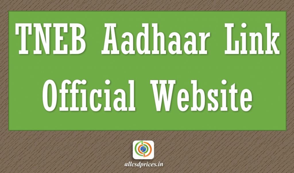 TNEB Aadhaar Link Official Website 2023