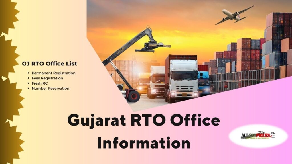 Gujarat Code List 2023 PDF Download