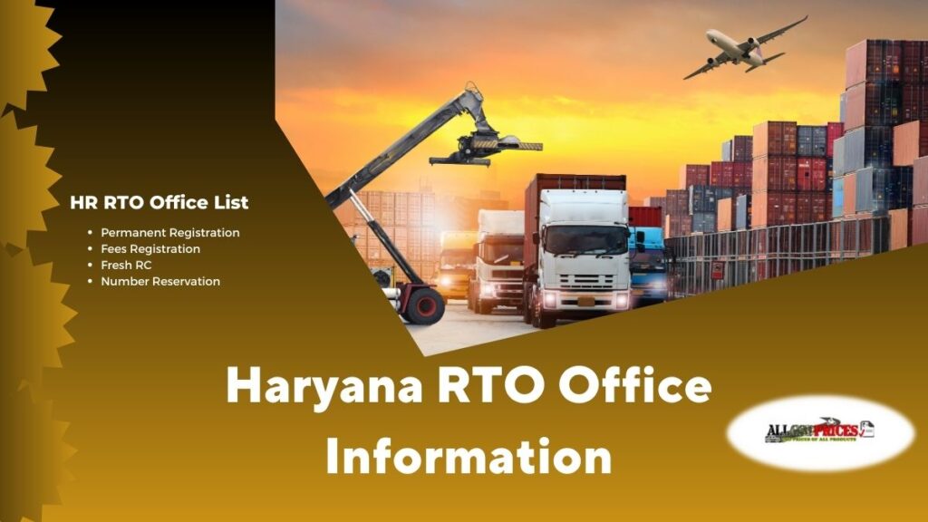Haryana Code List 2023 PDF Download